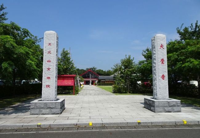 よく整備された綺麗なお寺