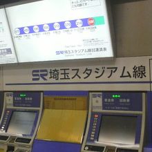 愛称の「埼玉スタジアム線」が目立ちます