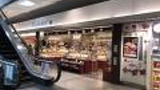 新幹線に乗る前に