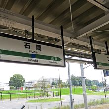 茨城空港の最寄駅。