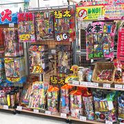 ラルズマート 美園店 クチコミ アクセス 営業時間 厚別 豊平 真駒内 フォートラベル