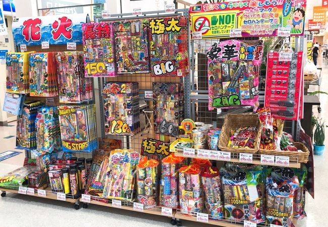 ラルズマート 美園店 クチコミ アクセス 営業時間 厚別 豊平 真駒内 フォートラベル