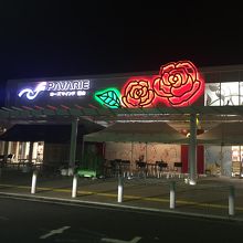 夜の道の駅