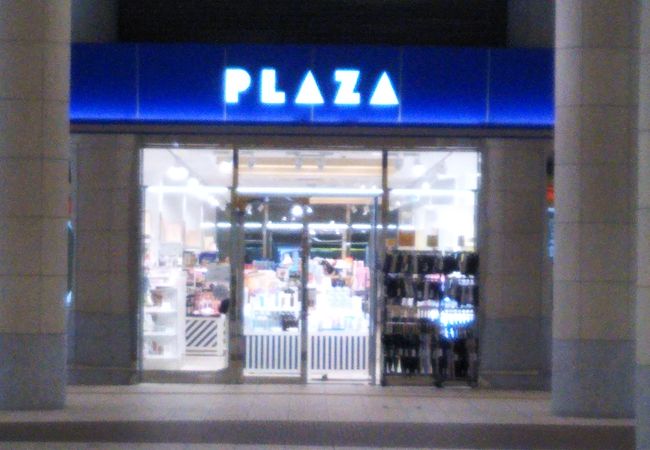 プラザ 汐留シオサイト店 クチコミ アクセス 営業時間 汐留 フォートラベル