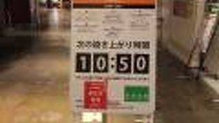 （再訪）まめぱんの方がレア