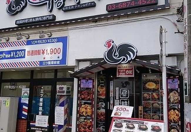 昼耕夜鶏 高田馬場店 クチコミ アクセス 営業時間 早稲田 高田馬場 フォートラベル