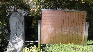 生誕地も終焉の地も行きました