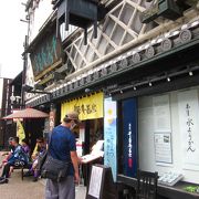 期待外れの生わらび餅？　～　千壽庵吉宗総本店