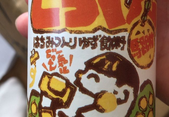 高知屋 クチコミ アクセス 営業時間 吉祥寺 三鷹 フォートラベル