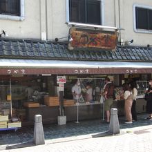 店頭には必ず客が待ってます！