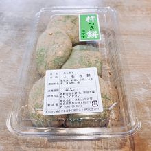 ５個入りパック￥７５０を購入しました