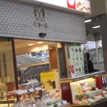 ポイントカードもあります