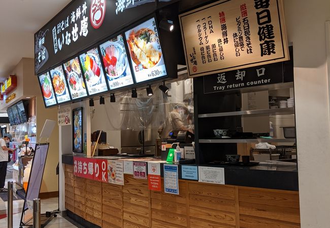 いなせ庵 イオンモール成田店 クチコミ アクセス 営業時間 成田 フォートラベル いなせ庵 イオンモール成田店 クチコミ アクセス 営業時間 成田 フォートラベル