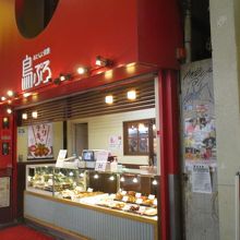 種類が豊富です