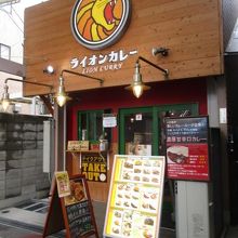 濃厚甘辛口カレーをどうぞ