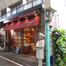 このおじさんが待っています