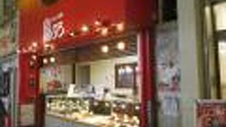 商店街にあります