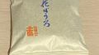 北島マルボーロ♪