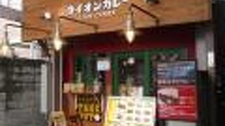 くせになる味です