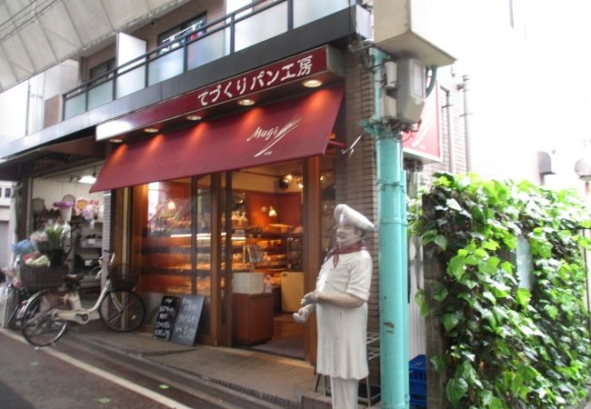 手作りパンのお店です