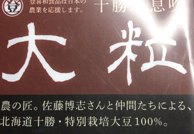 西武 渋谷店 クチコミ アクセス 営業時間 渋谷 フォートラベル