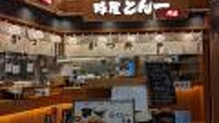 ちょい飲みセット