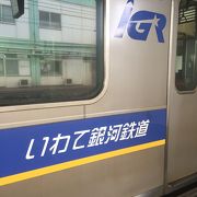 JR東日本と同じような電車が走る