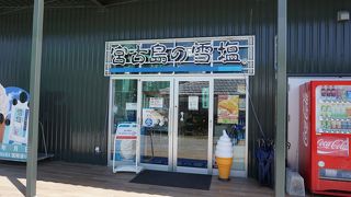 工場見学・カフェは休止中でした