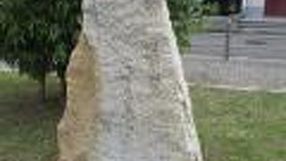 歌碑があります