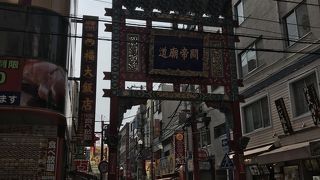 思っていたより広い