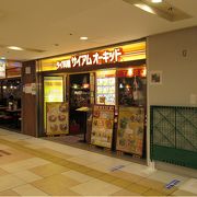 何故かタイ料理店には吸い寄せられます