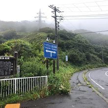 地球岬とトッカリショへの分岐点にある！