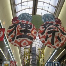 三丁目の装飾の一例