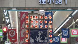 見上げて楽しむ2020年夏の狸まつりの様子