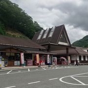 最古参の道の駅