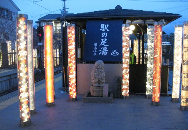 嵐山温泉 駅の足湯 クチコミ アクセス 営業時間 嵐山 嵯峨野 太秦 桂 フォートラベル