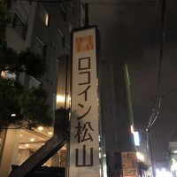 繁華街にあるデメリットメリットは考慮する必要あり