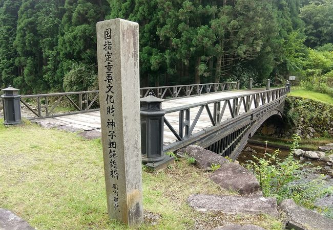 神子畑鋳鉄橋 クチコミ アクセス 営業時間 朝来 生野 フォートラベル 神子畑鋳鉄橋 クチコミ アクセス 営業時間 朝来 生野 フォートラベル