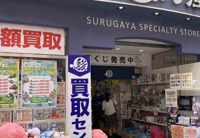 駿河屋 高槻店 クチコミ アクセス 営業時間 高槻 島本 フォートラベル 駿河屋 高槻店 クチコミ アクセス 営業時間 高槻 島本 フォートラベル