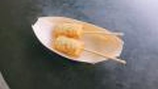 蒲鉾のテーマパーク