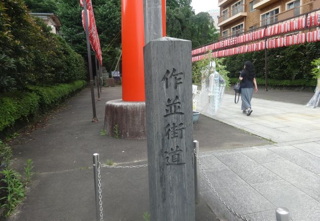 作並街道 国道48号宮城県側 クチコミ アクセス 営業時間 作並温泉 フォートラベル 作並街道 国道48号宮城県側 クチコミ アクセス 営業時間 作並温泉 フォートラベル