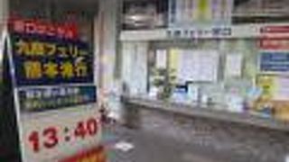 １時間で有明海横断なのよ