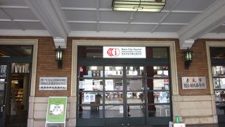 スタッフのレベル差を痛感しました？　～　奈良市総合観光案内所