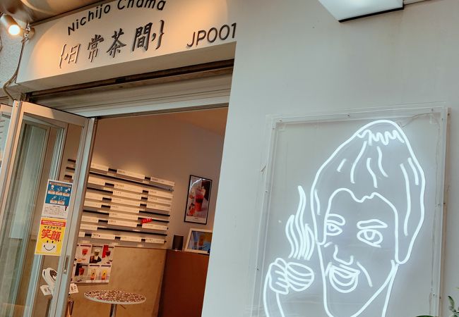 かわいいネオンサイン