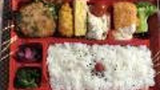 550円のお弁当あり