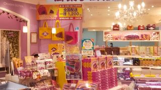 沖縄のメジャーな菓子舗