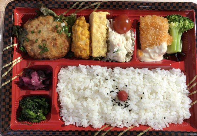550円のお弁当あり