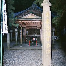 秋葉山十輪院玉桂寺、本堂。