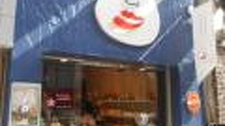 草加せんべい専門店