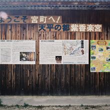 紫香楽宮跡、宮町遺跡。